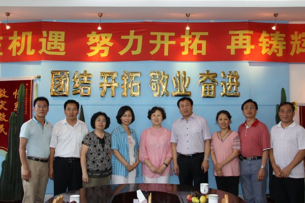 組織青島和北京民革在集團公司調研座談共商國是共謀發展