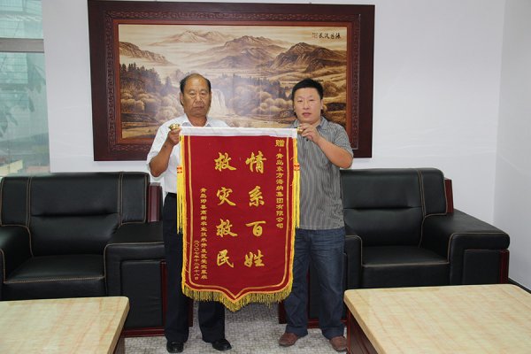 受災菜農代表贈送錦旗