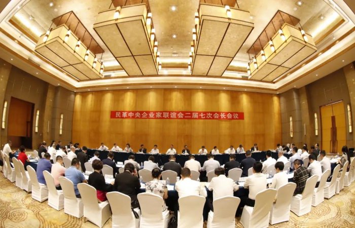 董事長出席民革中央企業家聯誼會會長會和中山博愛基金理事會